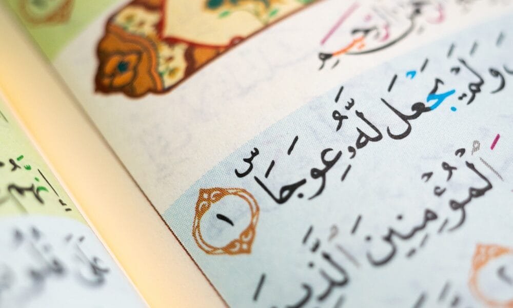 alquran