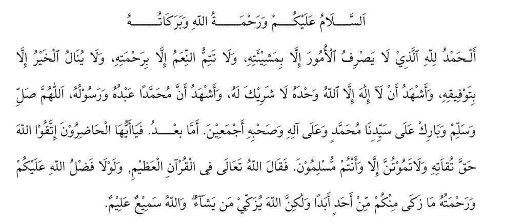 Muqodimah Khutbah